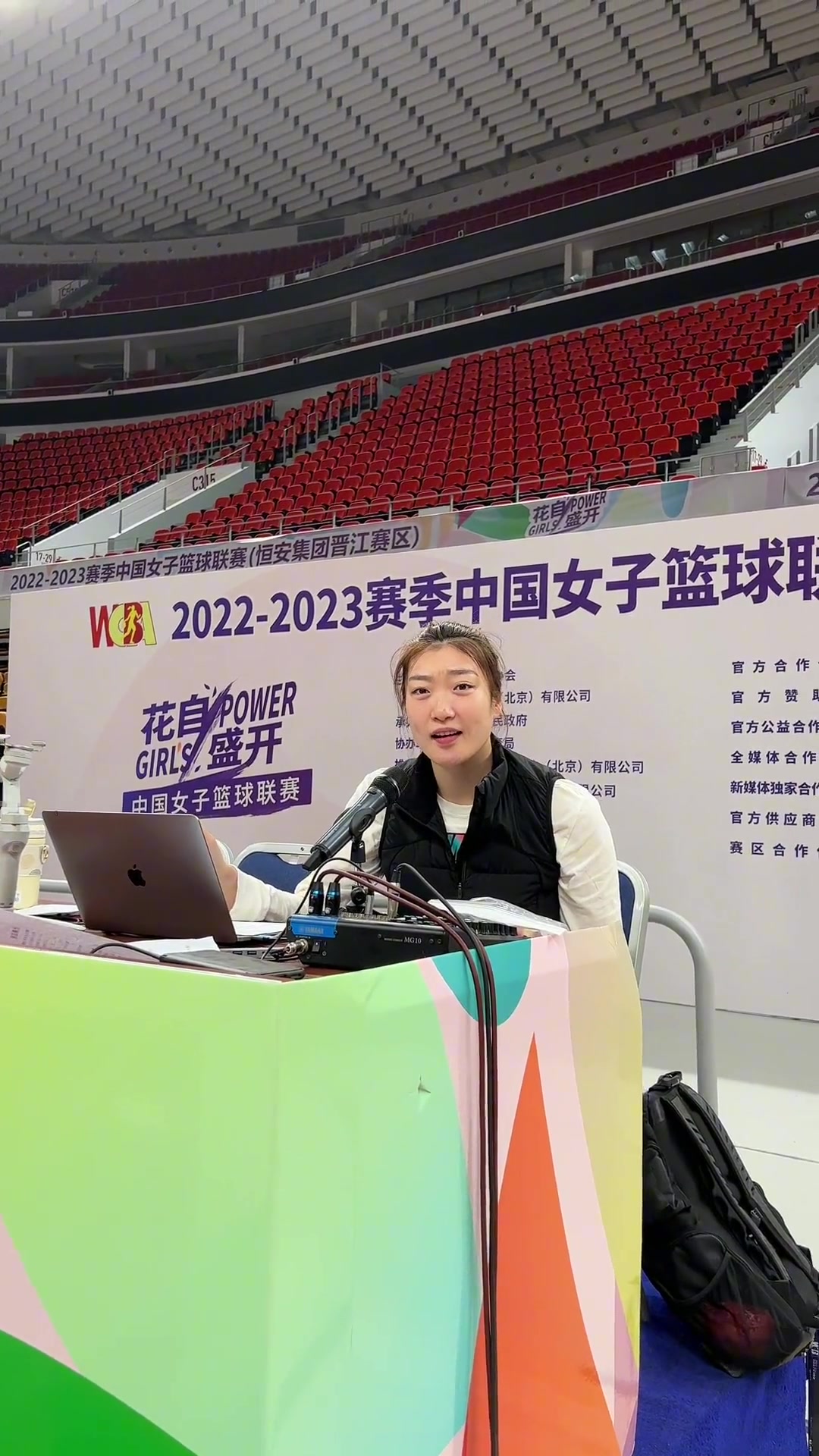 可愛(ài)哈！輪休的李夢(mèng)化身DJ和觀眾給隊(duì)友助威（李夢(mèng)表演視頻）