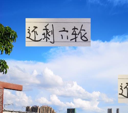 還剩6輪！中超前4可能報(bào)銷球員海港武磊北京國(guó)安的斯帕已實(shí)錘