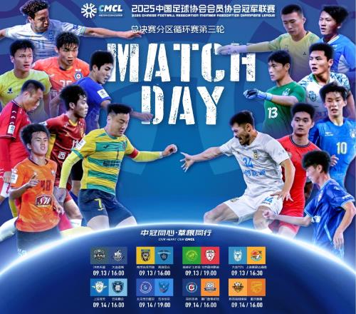 張一建功！中冠上海賽更達(dá)11大連可為，朱駿替補(bǔ)，朱挺率隊(duì)3連平