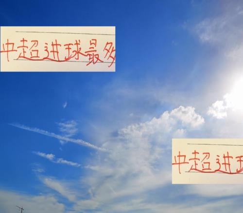 二十四輪下來！海港依然是全中超進(jìn)球最多的球隊(duì)沒有之一