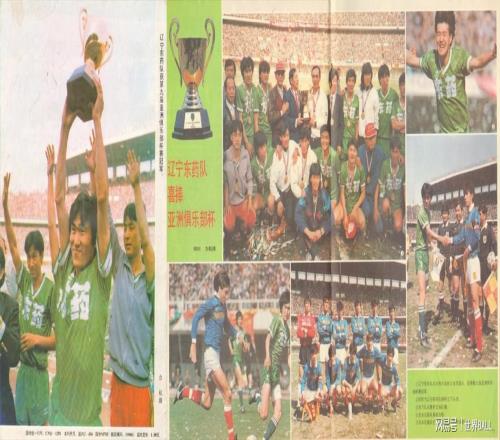 史前王朝球隊，卻成職業(yè)時代棄兒：遼寧隊隊名隊徽演變史