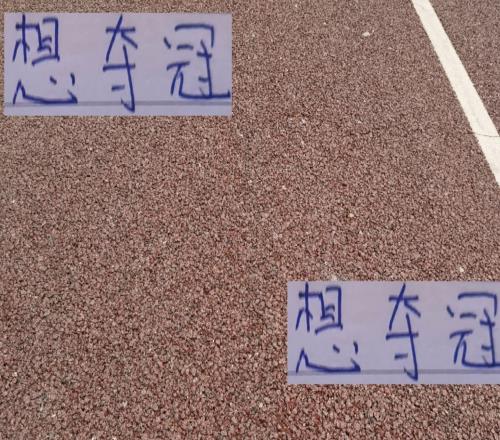 想奪冠后四場北京國安成都申花誰在深圳丟分誰就要下車