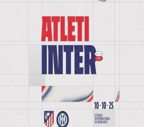 官方：馬競將與國米在10月11日凌晨0000進(jìn)行一場友誼賽